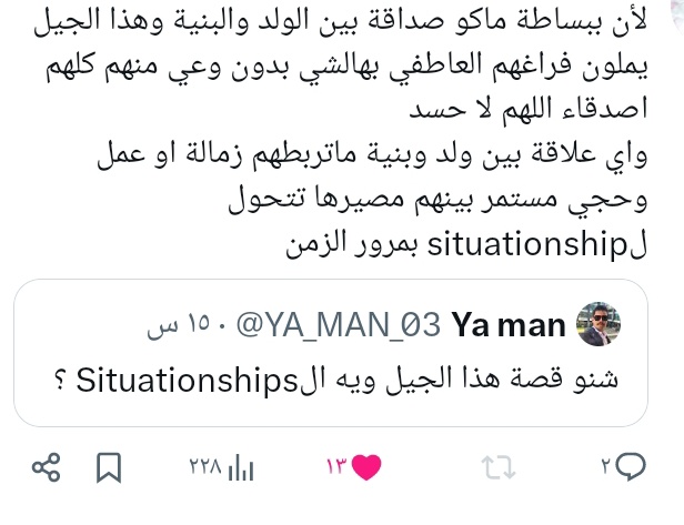 .🇮🇶🫡 tweet media