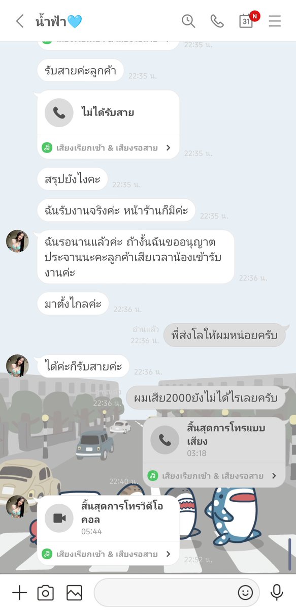 RCBR777's tweet photo. https://t.co/LFYnR5beu8