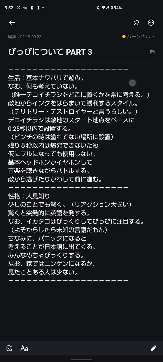 Pippi_Computer's tweet photo. ぴっぴについて
ここにものっけるか https://t.co/AO8lcRC8iU