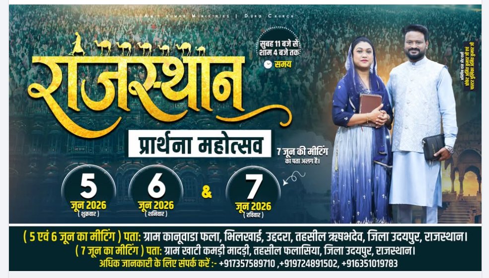 No Conversion tweet media