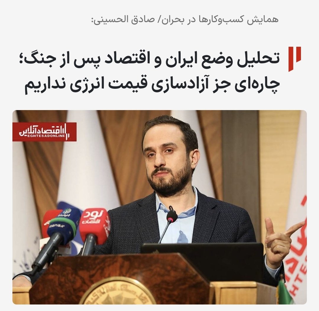 امیرحسین جعفری tweet media