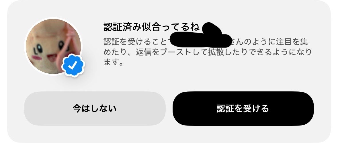 とりぴ tweet media