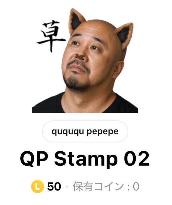 quququ pepepe tweet media