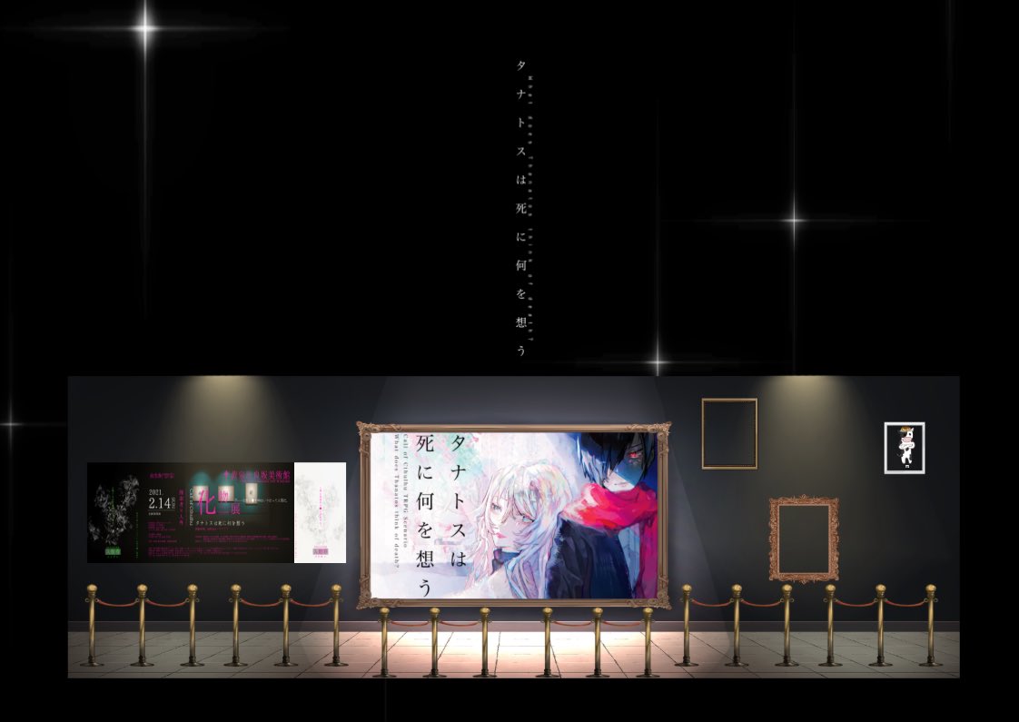 かすテラ tweet media