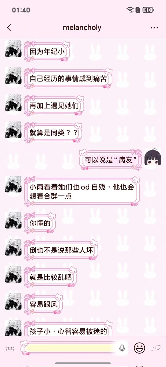 小雨 tweet media
