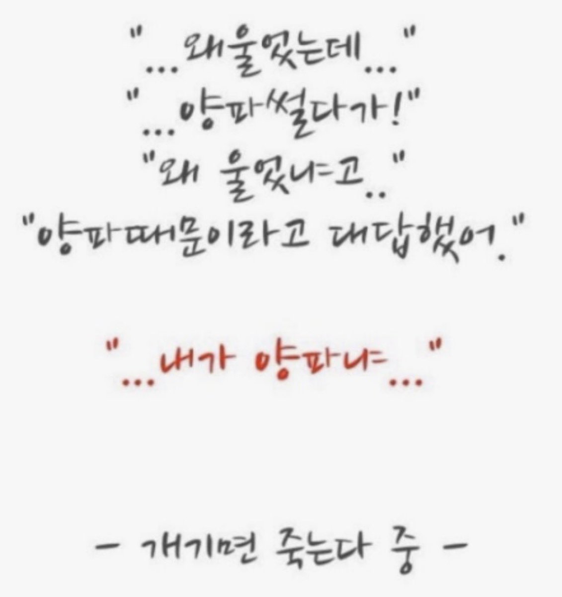 듀계의 심장 tweet media