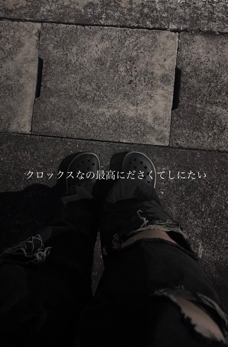 貧富の差を無くします tweet media