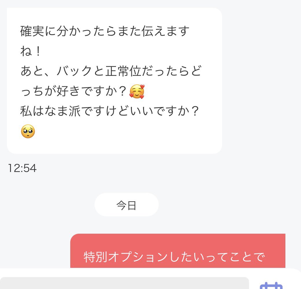 えむさん🦁 tweet media