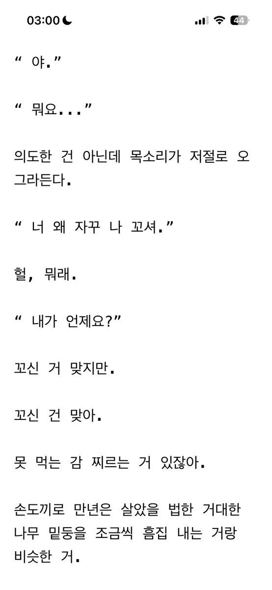 쫑쩨 tweet media