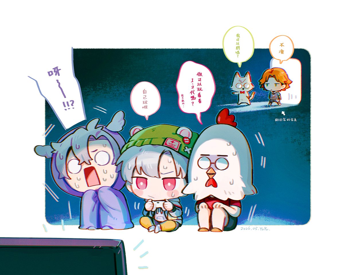 大眾澡堂 tweet media