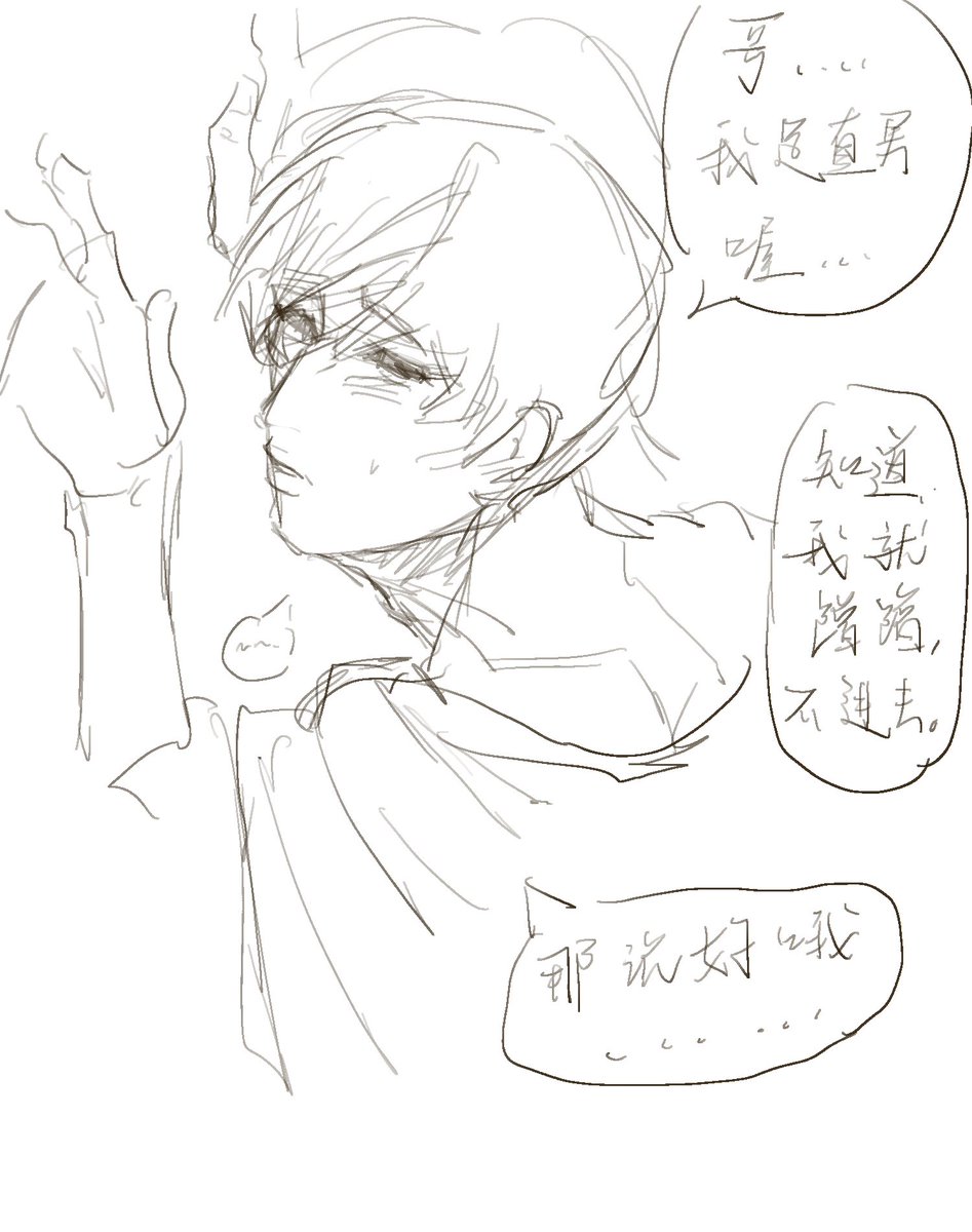wangdake14709's tweet photo. 号主对家大声认知就。 https://t.co/StDsJq5Xkp