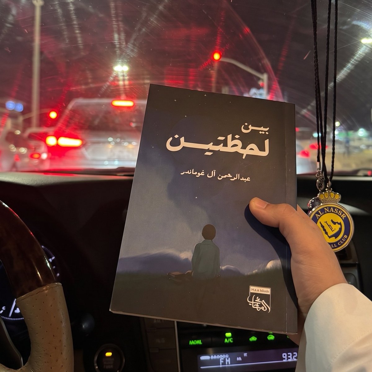 عبدالرحمن غوماندر tweet media