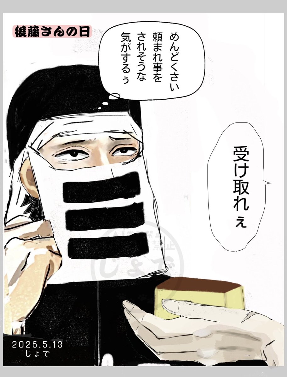 じょで tweet media
