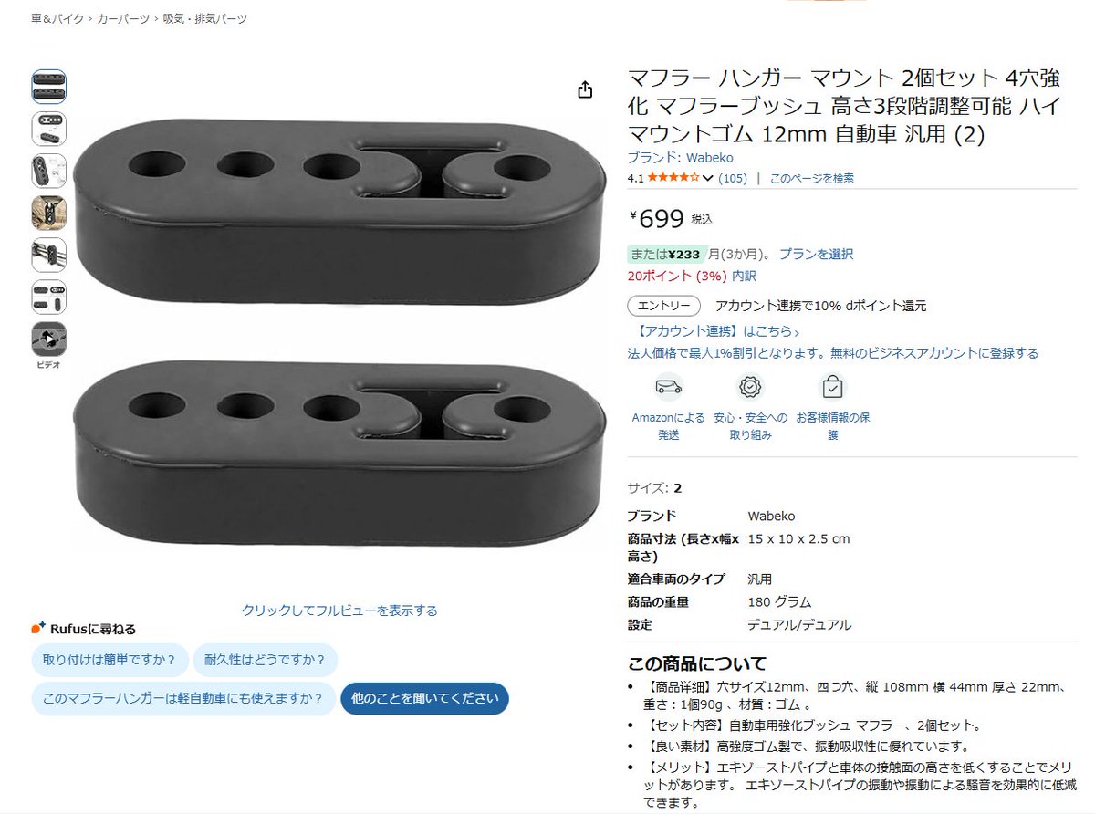 どっかんブイ♪ tweet media