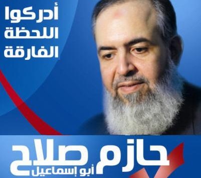 حزب تكنوقراط مصر tweet media