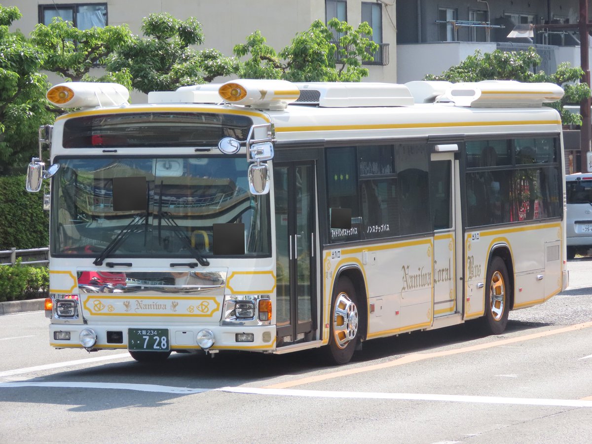 浪花サロンバス 234え728(日野PDG-KV234N2) ｢Gold Ship｣号 234う728