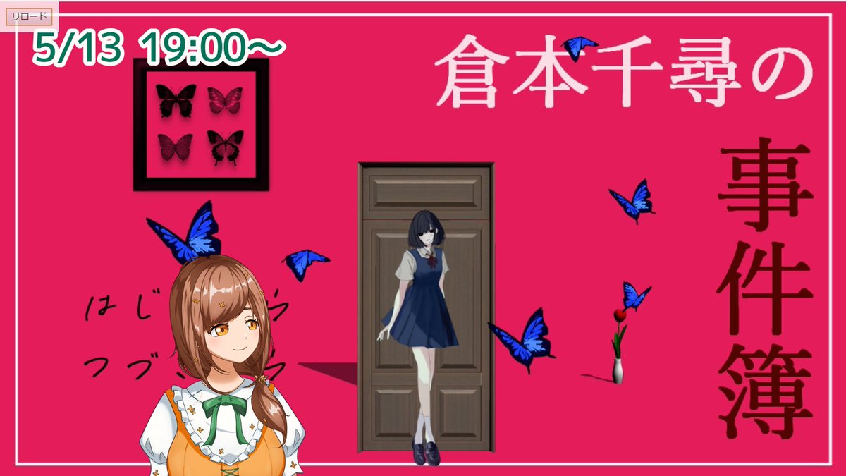 天ヶ詩 香織🧸🍪@新人VTuber tweet media