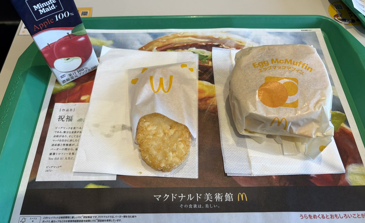 ちゃぱ tweet media