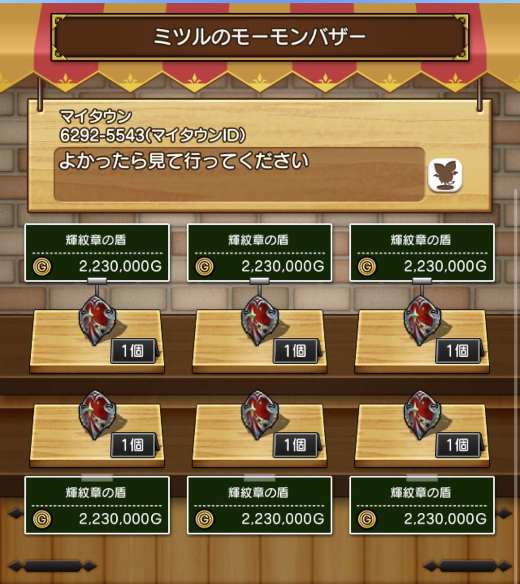 よーぐると(YO!!グルト) tweet media