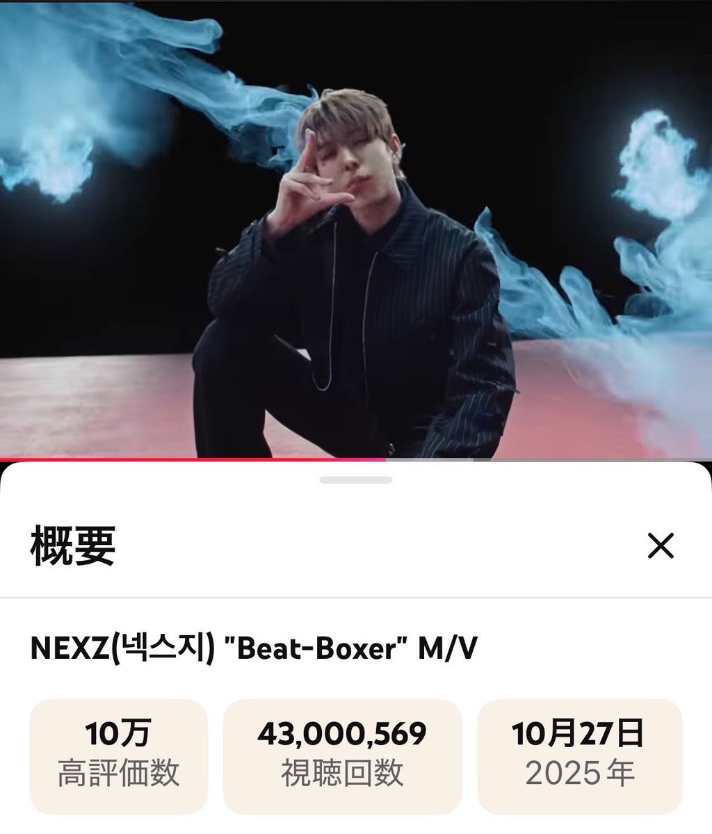 NEXZ JAPAN FANBASE tweet media