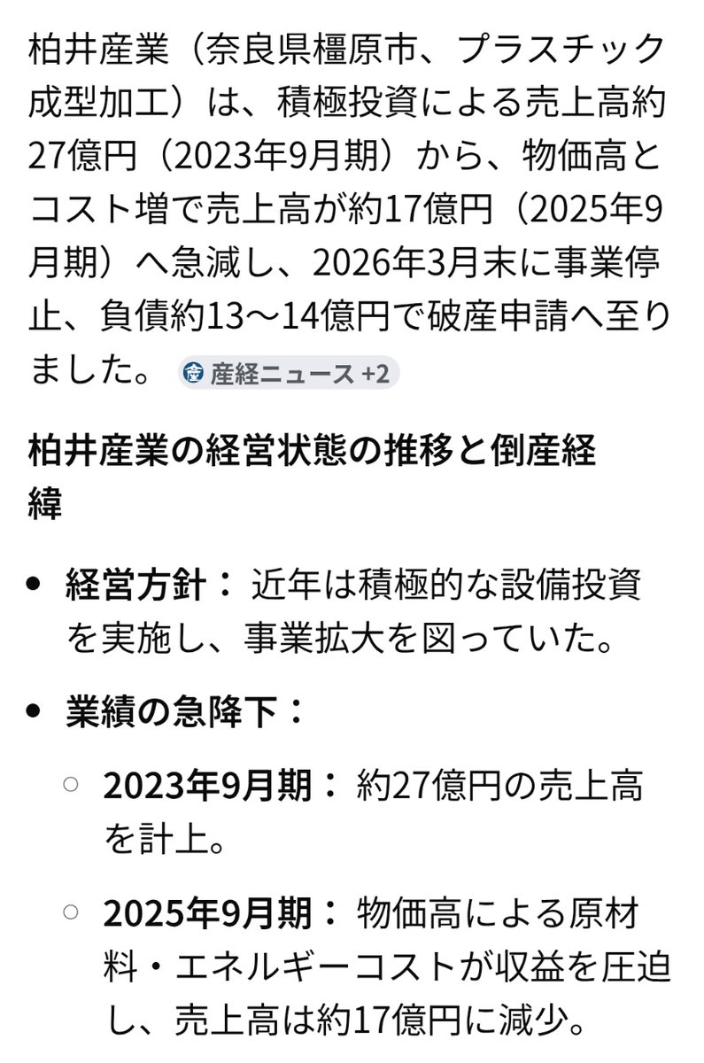 大原誠治 tweet media