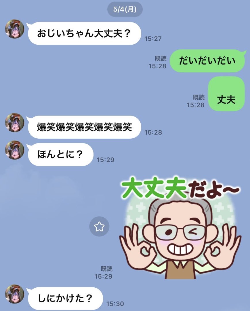 えり@社労士&キャリコン&コーチ🌸 tweet media