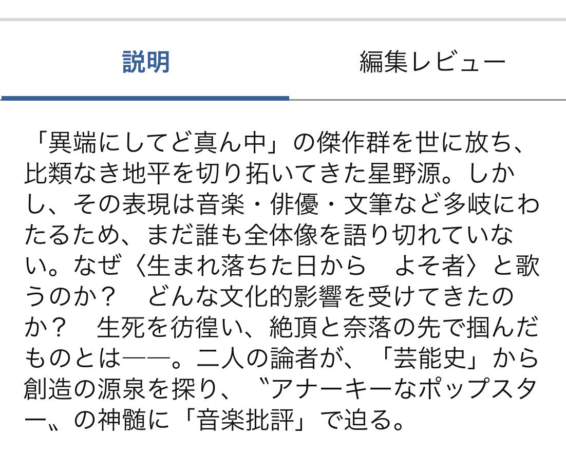 도톨 tweet media