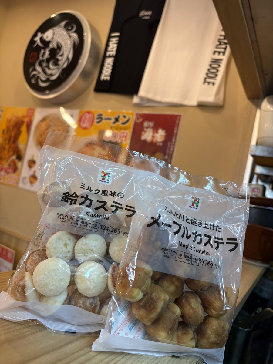 TERU tweet media