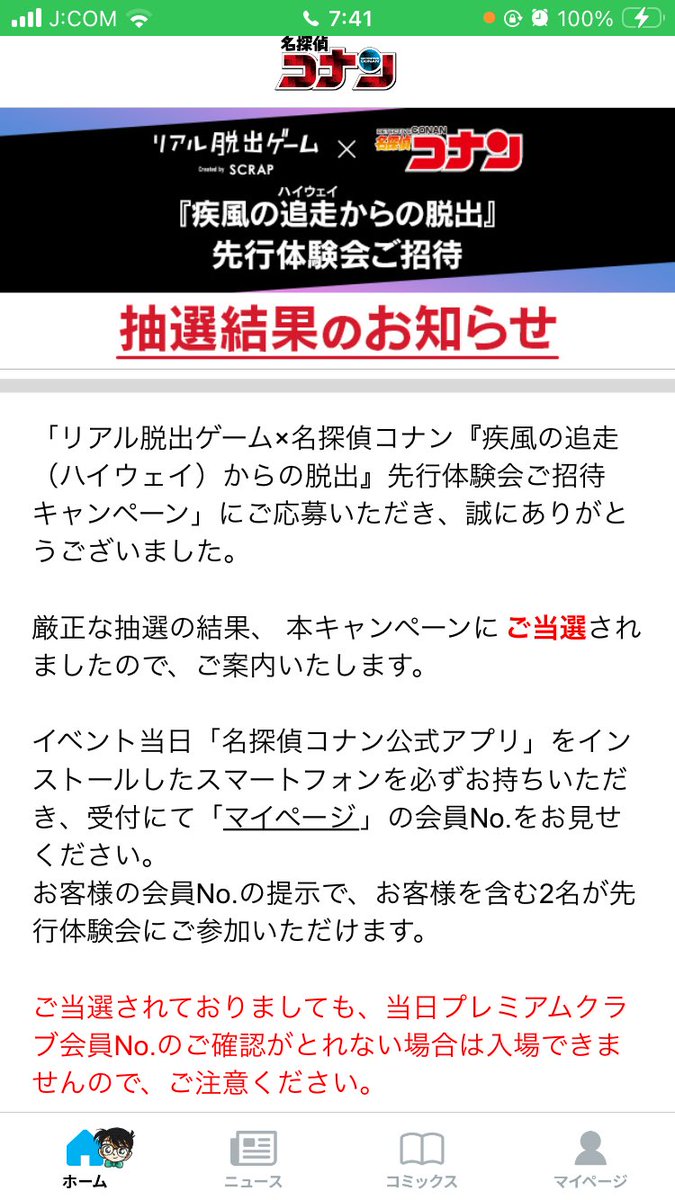 あ tweet media