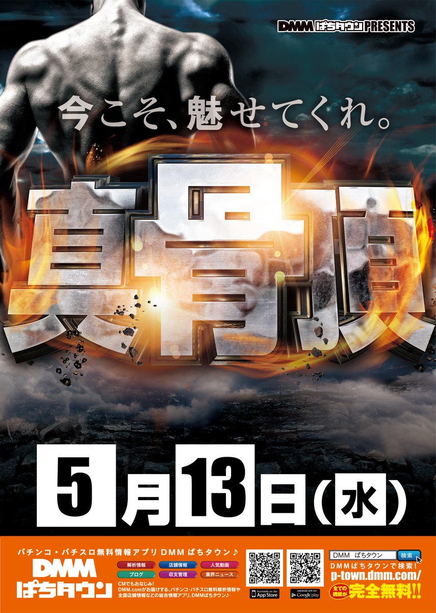 神奈川キコーナ「統一コンセプト感謝」 おはようございます🔆 5月13日