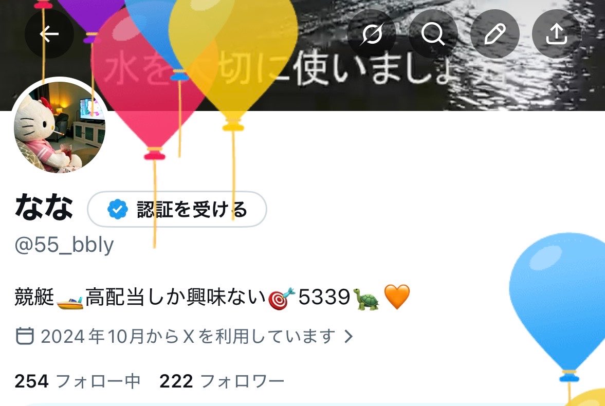なな tweet media