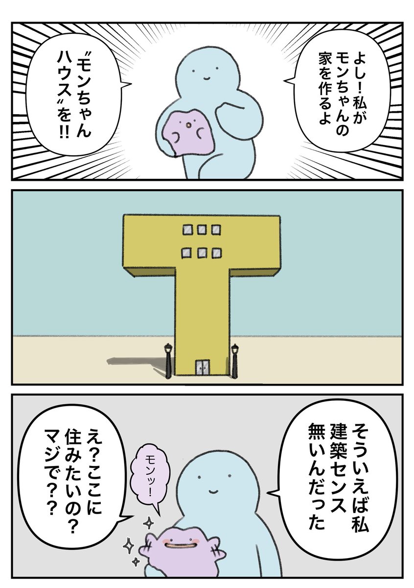菓子折り@skeb募集中 tweet media