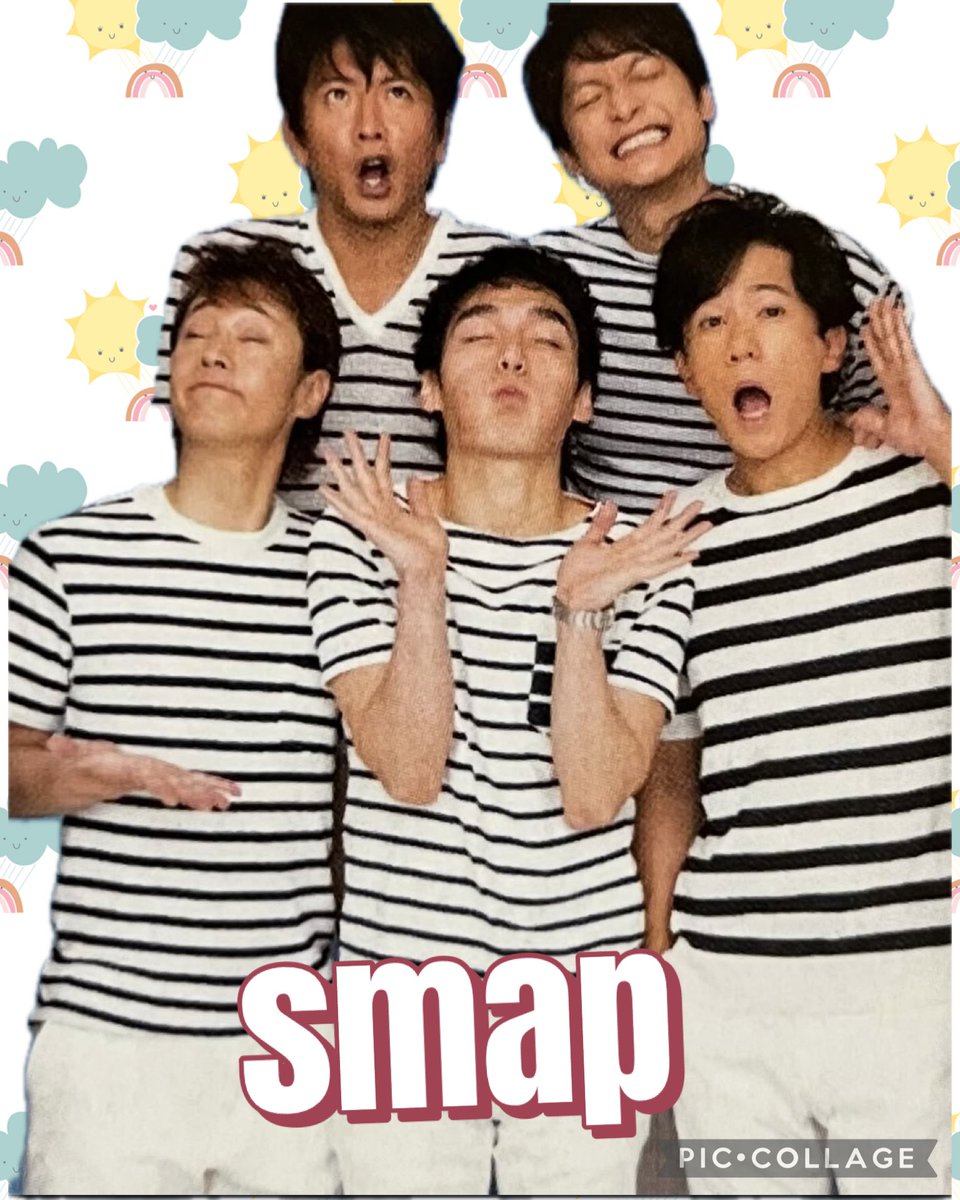 今日の一枚⭐️ #一日いち癒し #smap 中居正広 木村拓哉 稲垣吾郎 草彅