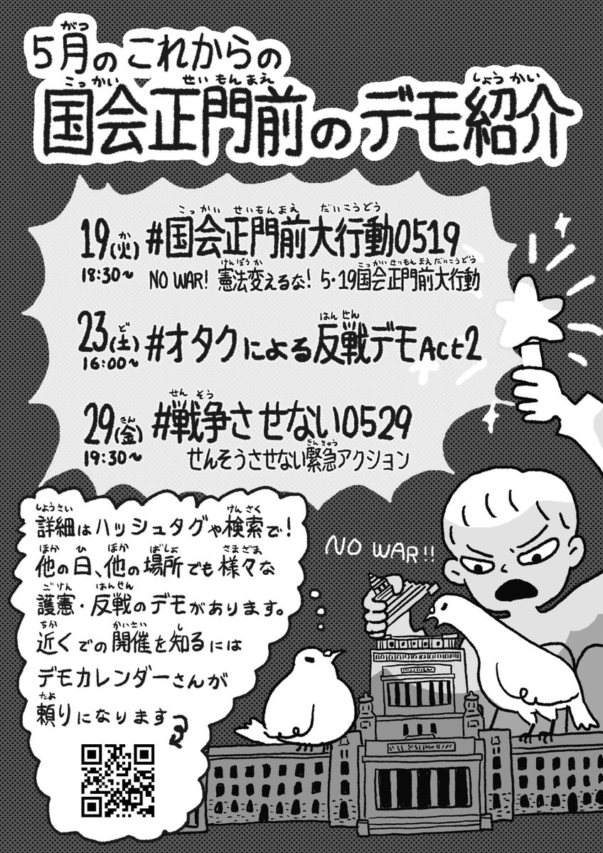🏳️⚧️👻📗山中澪 tweet media
