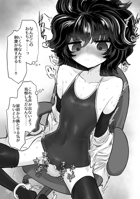 (R-18)吸うやつ我慢 