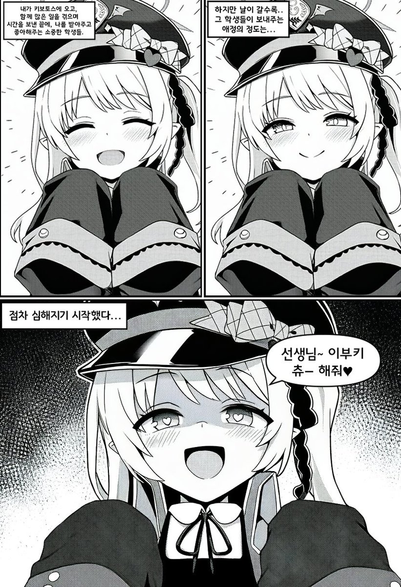 화설 tweet media