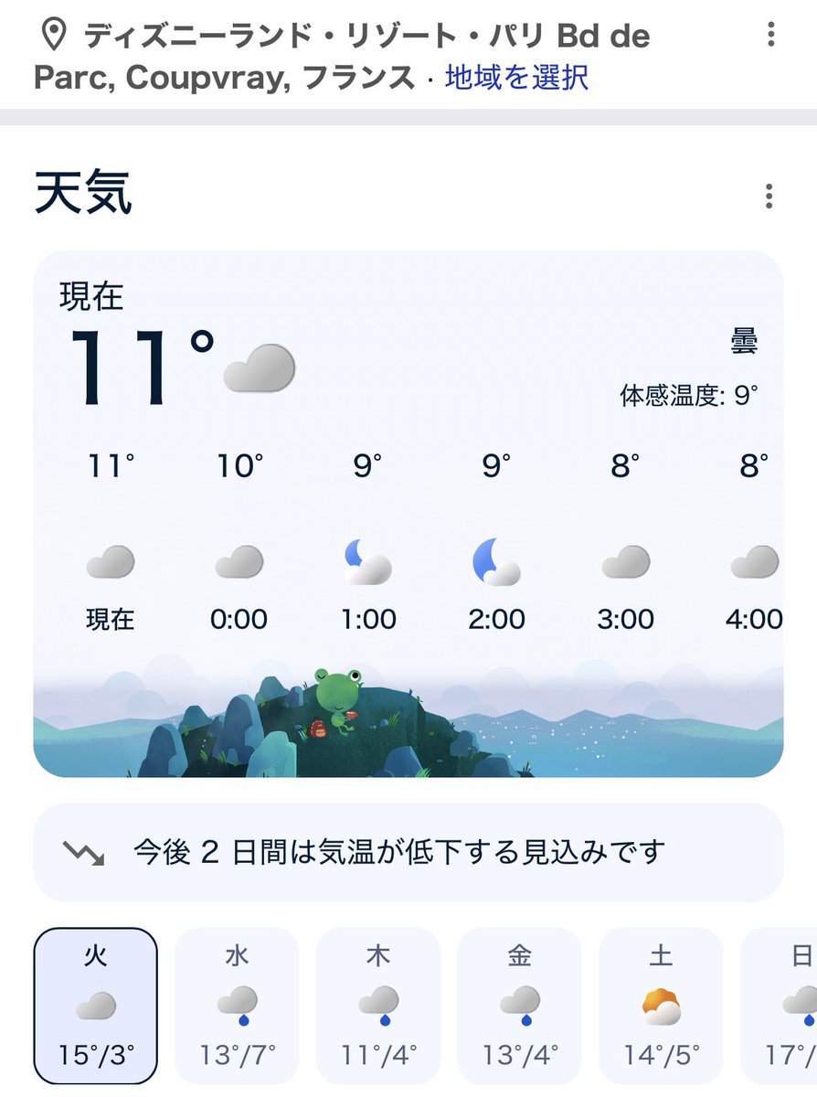 誰が持っていく服を決められるんですか、これで…！
