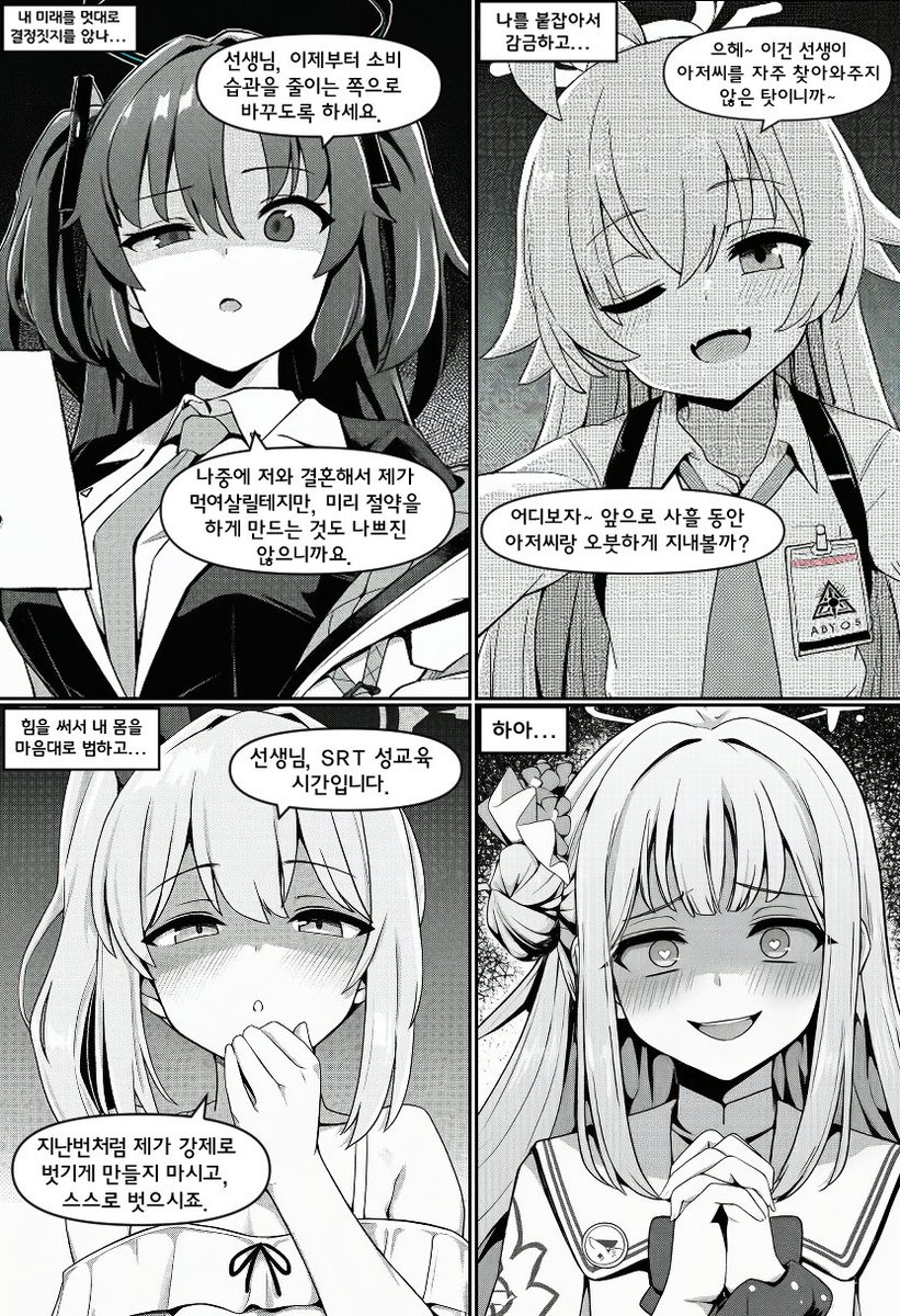 화설 tweet media