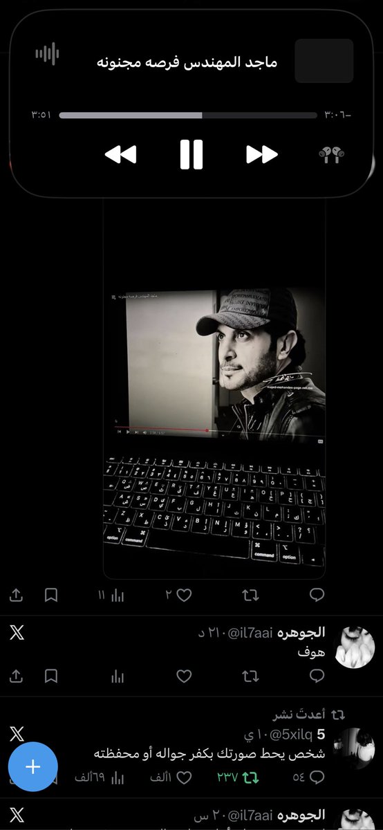 ُ tweet media