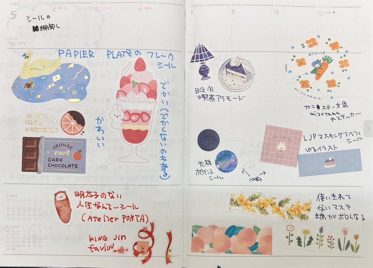 ちろる (@hrhrsz) / Posts / X