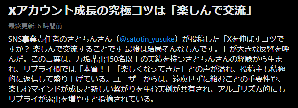 さとちん tweet media