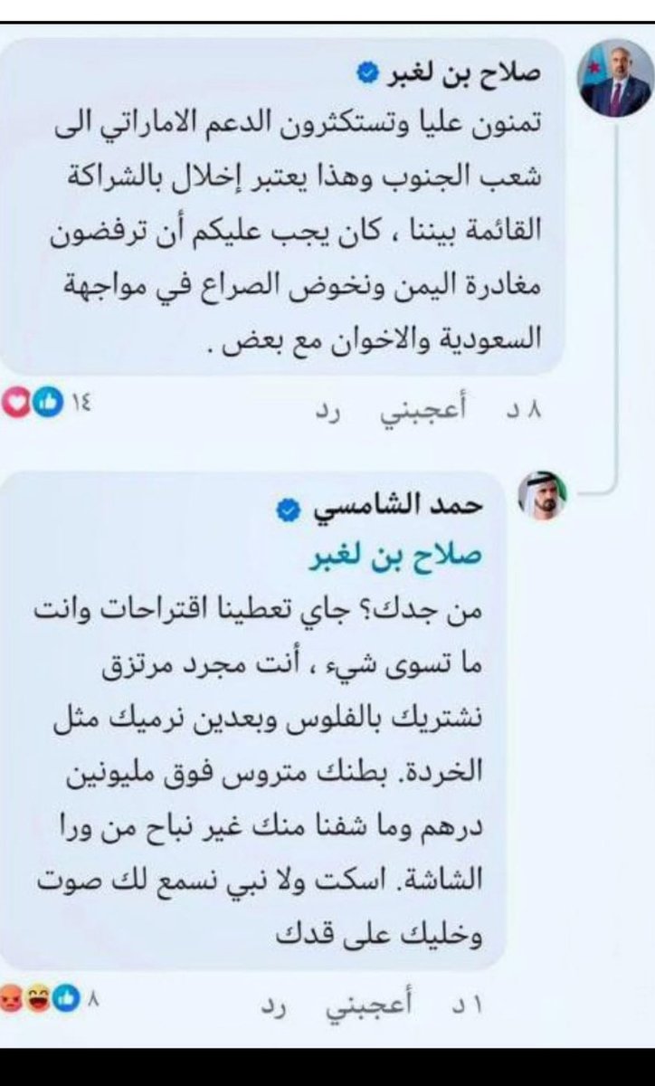 NMA tweet media