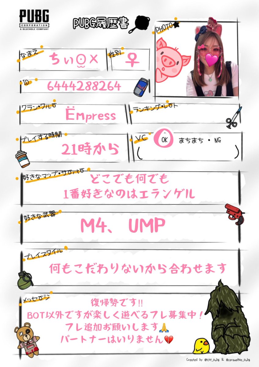 ちぃ.*🐷 ᩚ tweet media