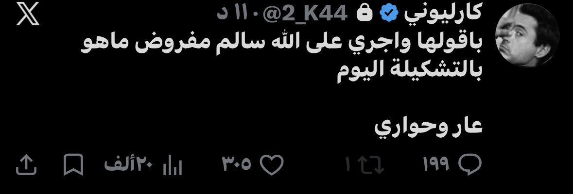 ابو متعب tweet media
