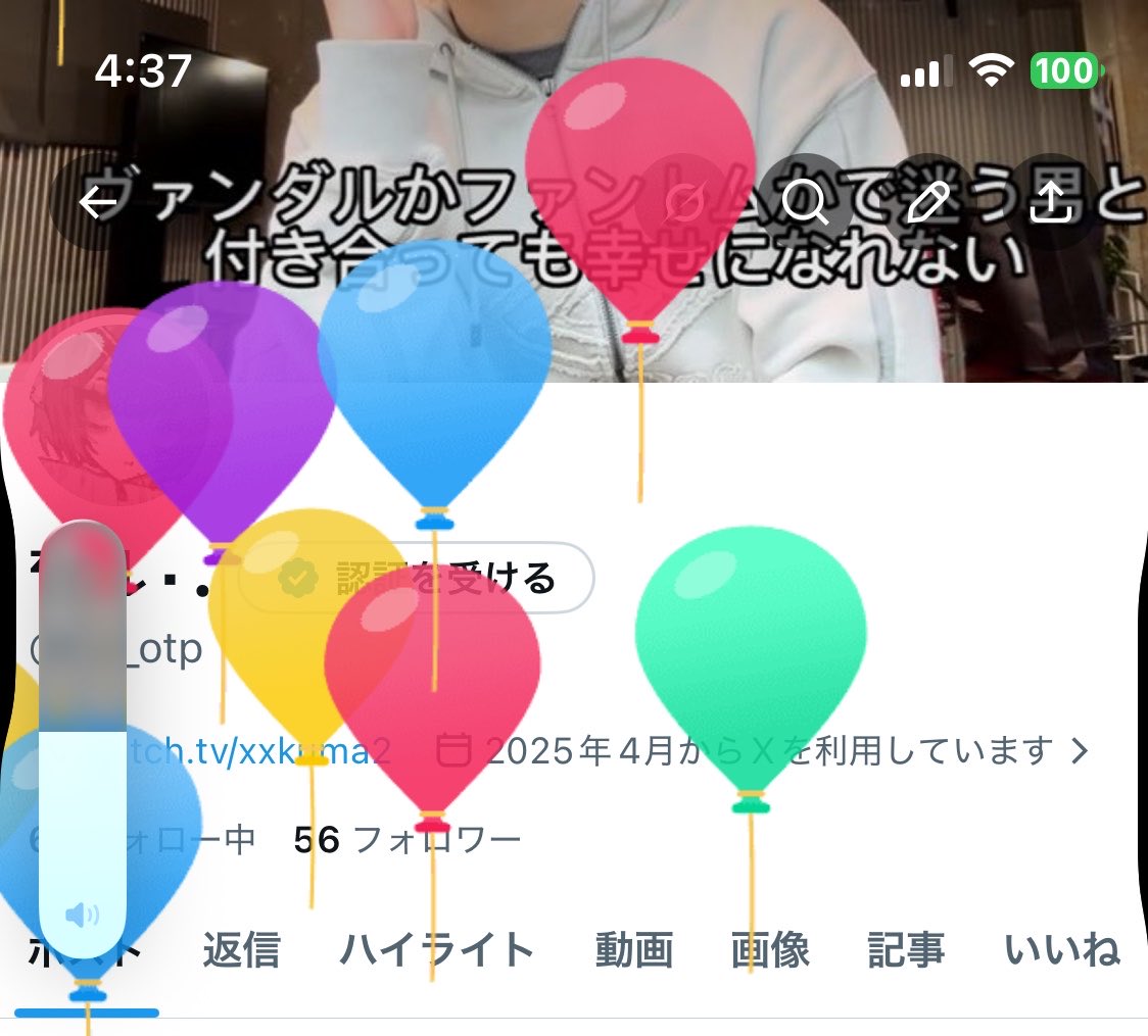 ᶻ 𝗓 𐰁 · . tweet media
