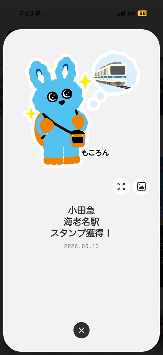 🐰 もこやに 🟡 tweet media
