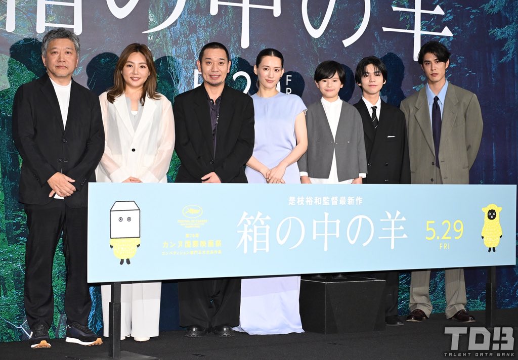 masami_n033's tweet photo. #箱の中の羊 完成披露試写会🐑🐑

そう遠くない未来。
AIと人間の境界や家族の形について考えられる作品。人間ではない存在に懐かしさや愛おしさを感じる���び、逆に大切な人を想う気持ちが際立つのが辛い…
大悟の演技めちゃくちゃ良い👏✨️カンヌでのエスコートが楽しみダ💫

 #ナタリー試写会 https://t.co/Xb6kFMpFUB
