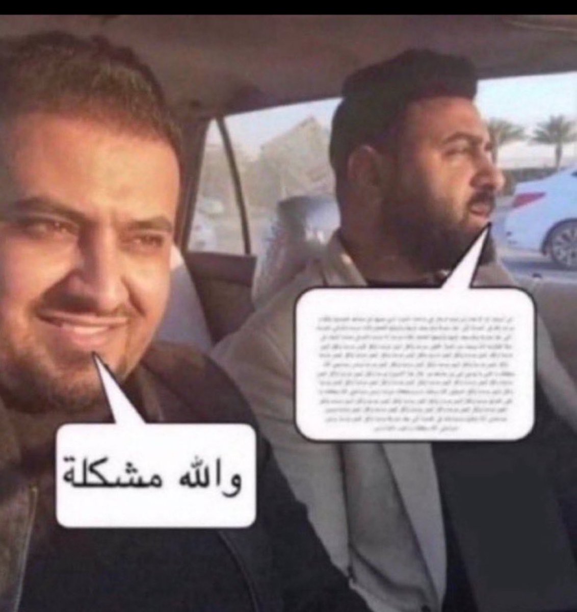 💙Mohammed tweet media