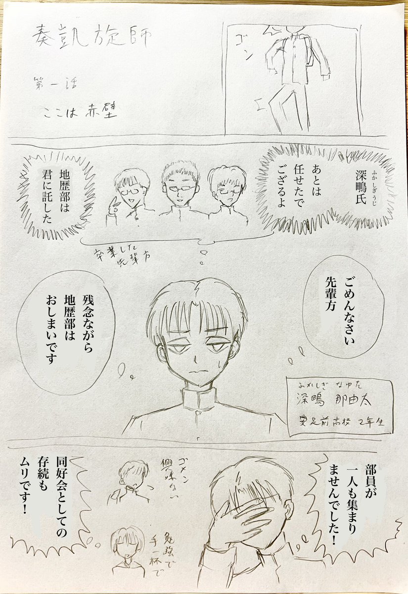 津守 ヘルムート 🏁🏎️💥 tweet media