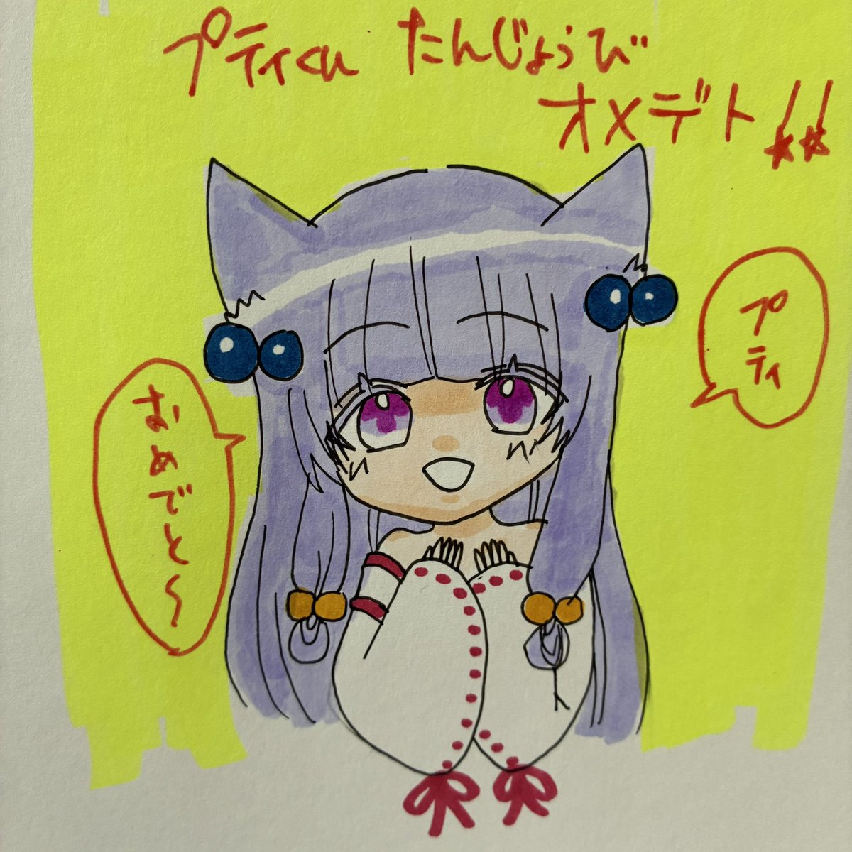 カニとコスモス🌸🍡🦊🏠🐳@低浮上 tweet media